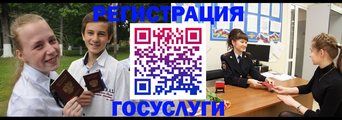 временная регистрация законно в Краснознаменске